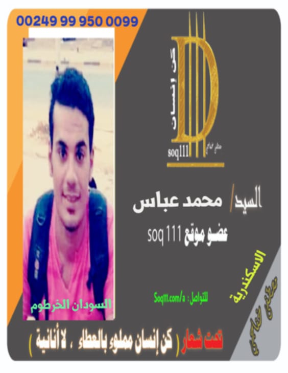 معرض الصور